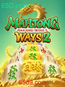 Mahjong Ways 2: Uma Imersão no Clássico Jogo de Estratégia